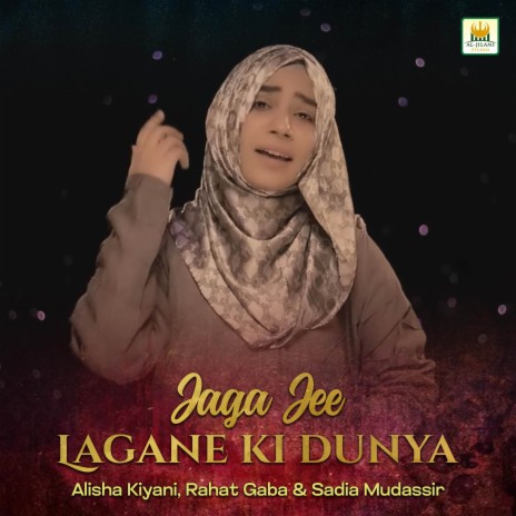 Jaga Jee Lagane Ki Dunya ft. Rahat Gaba & Sadia Mudassir | Boomplay Music