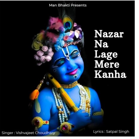 Nazar Na Lage Mere Kanha | Boomplay Music