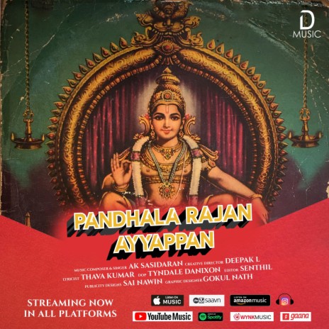 PANDHALA RAJAN (AYYAPPAN) | Boomplay Music