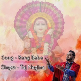 Rang Baba