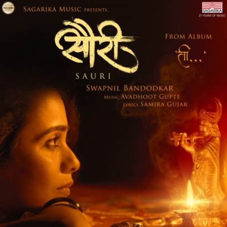 Sauri | Boomplay Music