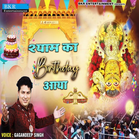 Shyam Ka Birthday Aaya | Boomplay Music