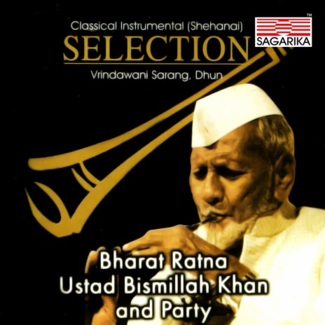 Banarasi Dhun - Taal Dadra | Boomplay Music