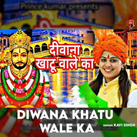 Diwana Khatu Wale Ka | Boomplay Music