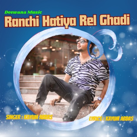 Ranchi Hatiya Rel Ghadi | Boomplay Music