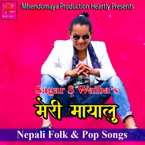 Meri Mayalu | Boomplay Music