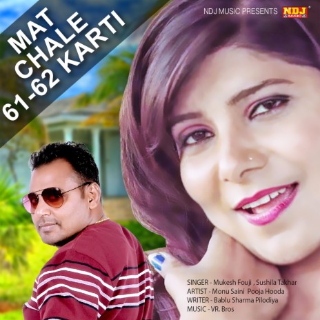 Mat Chale 61-62 Karti ft. Sushila Takhar | Boomplay Music