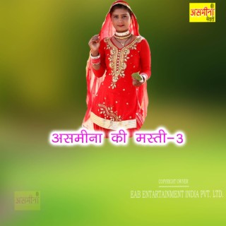 Asmeena Ki Masti-3