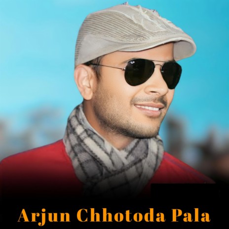 Arjun Chhotoda Pala ft. Ritesh Tomar | Boomplay Music