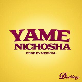 YAMENICHOSHA lyrics | Boomplay Music