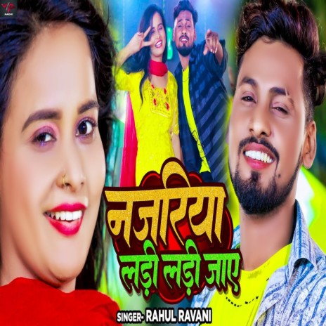 Najariya Ladi Ladi Jaye | Boomplay Music