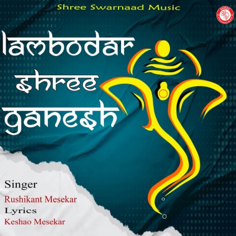 Lambodar Shree Ganesh | Boomplay Music