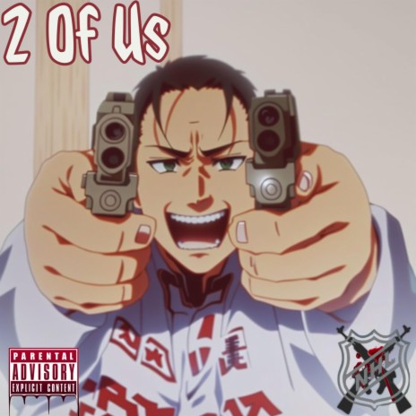 2 Of Us | Boomplay Music