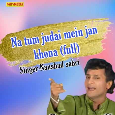 Na Tum Judai Mein Jan Khona Full | Boomplay Music