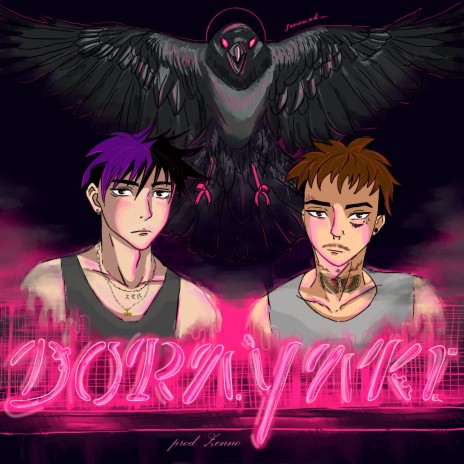 Dorayaki ft. Romeoloveu | Boomplay Music