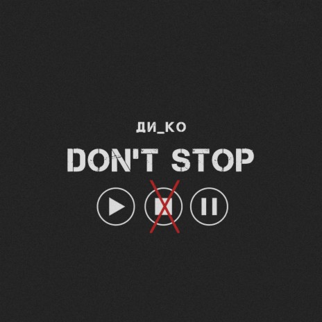 Don't Stop | Boomplay Music