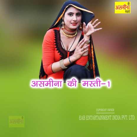 Asmeena Ki Masti-1 | Boomplay Music