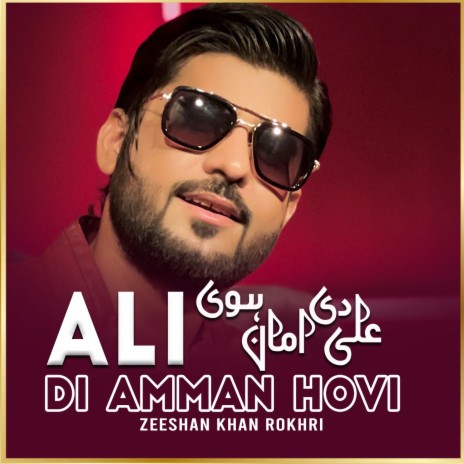 Ali Di Amman Hovi | Boomplay Music