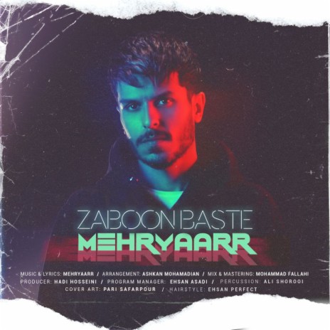 Zaboon Baste | Boomplay Music