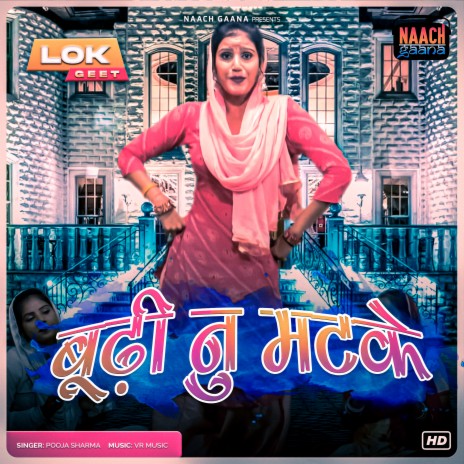 Buddhi Nu Matke | Boomplay Music