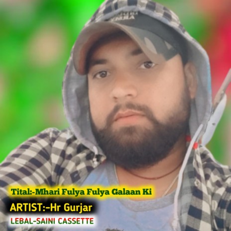 Mhari Fulya Fulya Galaan Ki | Boomplay Music