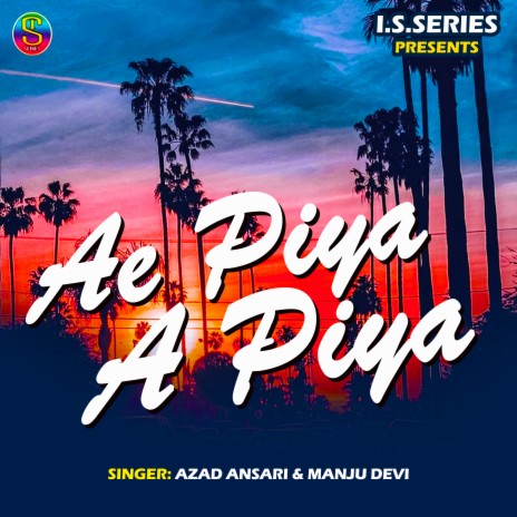 Ae Piya A Piya ft. Manju Devi | Boomplay Music