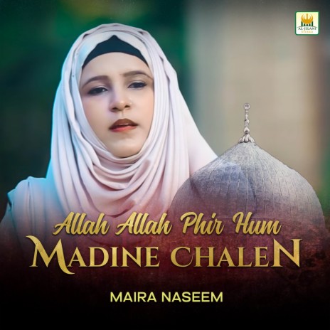 Allah Allah Phir Hum Madine Chalen