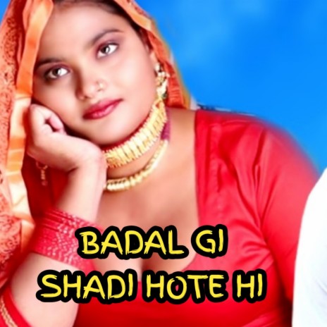 BADAL GI SHADI HOTE HI | Boomplay Music