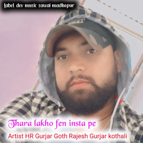 Thara Lakho Fen Insta Pe ft. Rajesh Gurjar Kothali