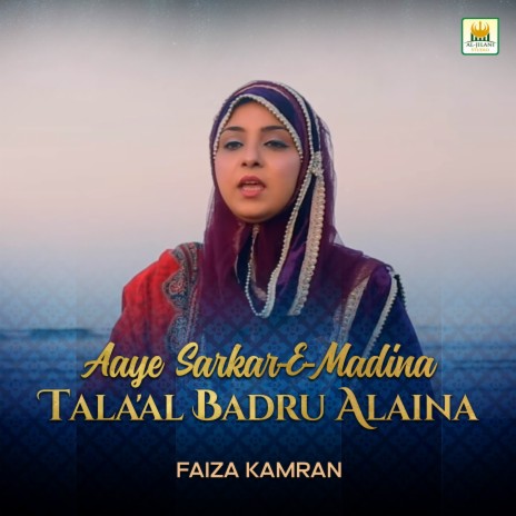 Aaye Sarkar-E-Madina-Tala'al Badru Alaina