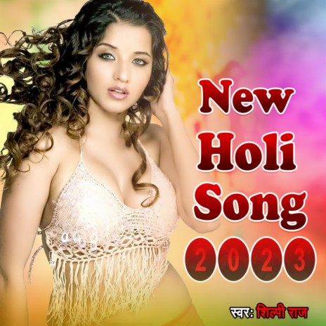 New Holi Song 2023 | Boomplay Music