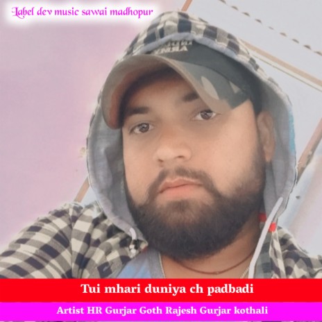 Tui Mhari Duniya Ch Padbadi ft. Rajesh Gurjar Kothali