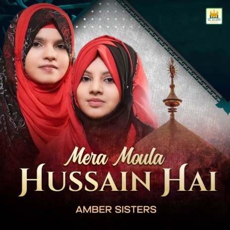 Mera Moula Hussain Hai