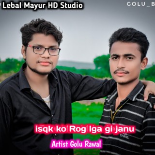 Isqk Ko Rog Lgagi Janu