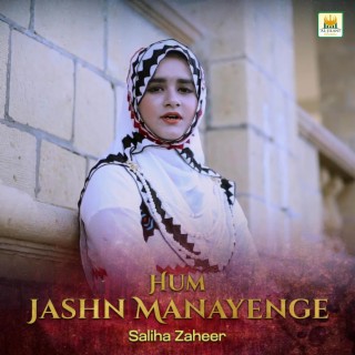 Hum Jashn Manayenge