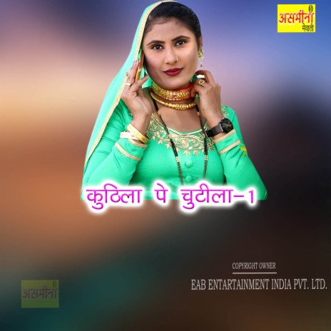 Kuthila Pe Chutila-1 | Boomplay Music