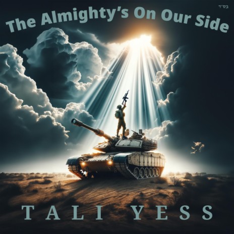 The Almighty's On Our Side (Oct 7 2023 Memorial Version) | Boomplay Music