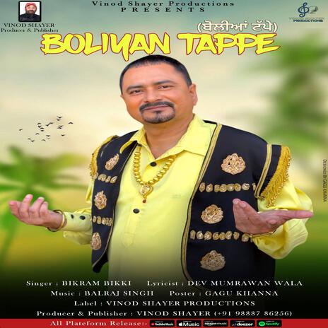 Boliyan Tappe | Boomplay Music