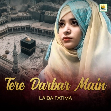 Tu Bari Sakhi Hai Fatima | Boomplay Music