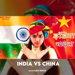 India VS China