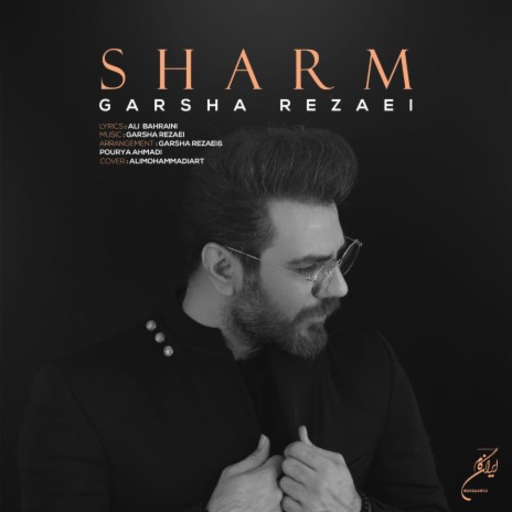 Sharm | Boomplay Music