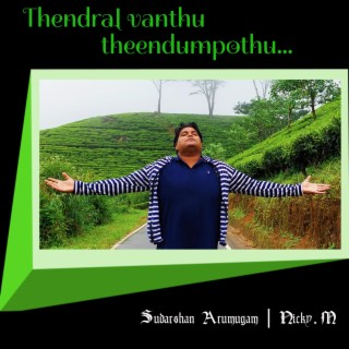Thendral Vanthu Theendumpothu