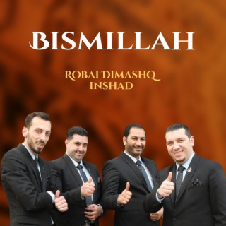 Bismillah