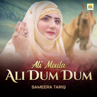 Ali Moula Ali Dum Dum