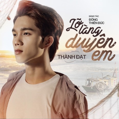 Lỡ Làng Duyên Em | Boomplay Music