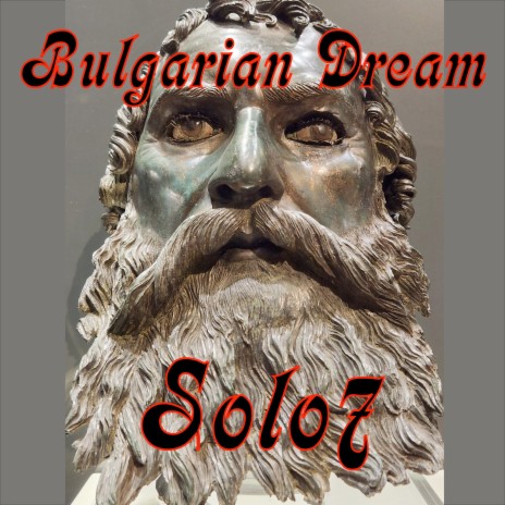 Bulgarian Dream | Boomplay Music