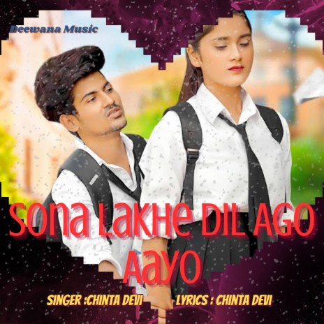 Sona Lakhe Dil Ago Aayo | Boomplay Music