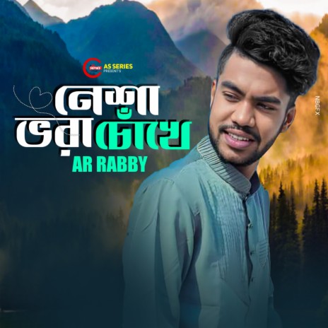 Nesha Vora Chokhe | Boomplay Music