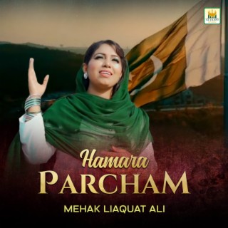 Hamara Parcham