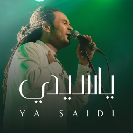 Ya Saidi | Boomplay Music